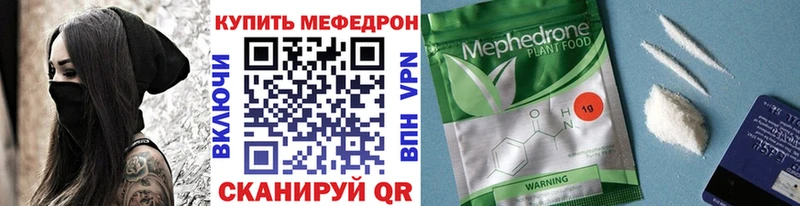 сайты даркнета как зайти  как найти наркотики  Урус-Мартан  Меф VHQ 