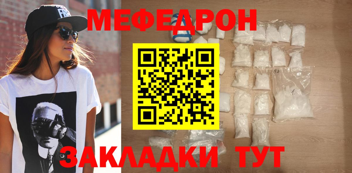 Урус-Мартан  МЯУ-МЯУ  Вход с VPN  МЯУ-МЯУ мука 