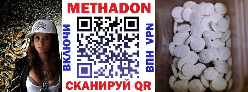 hydra ONION  Урус-Мартан  МЕТАДОН VHQ  как найти наркотики 
