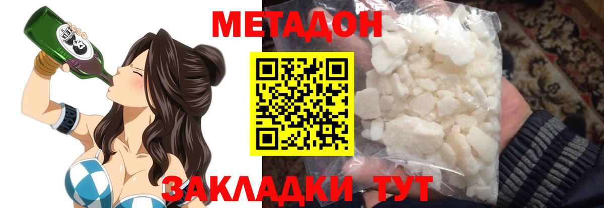 Урус-Мартан  Кокаин  Альфа ПВП СОЛЬ   МЕФ кристаллы  Каннабис  Вход с VPN  Каннабис  ГАШИШ  ГАШ  Кодеин 