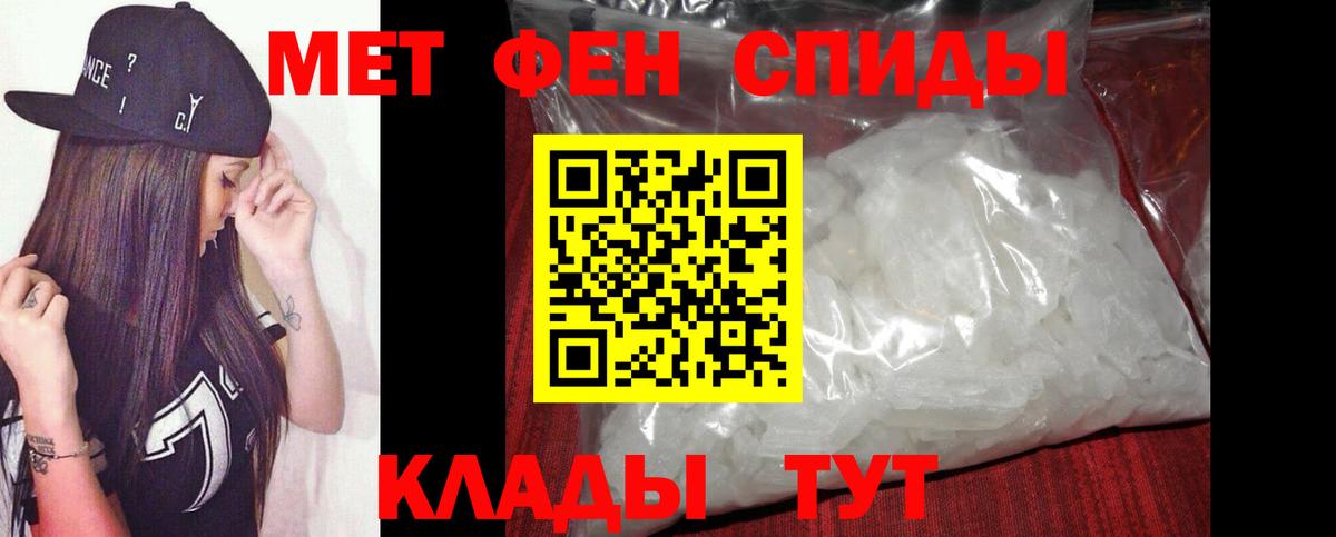 Первитин винт Урус-Мартан