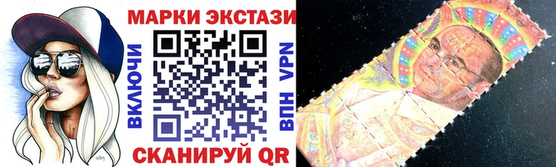 Марки N-bome 1,8мг  ОМГ ОМГ зеркало  Урус-Мартан 