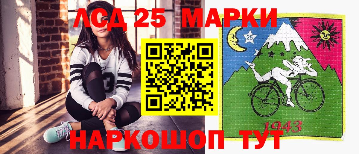 Наркотические марки 1,5мг  Вход с VPN  Урус-Мартан  Марки 25I-NBOMe  Наркотические марки 1,5мг 