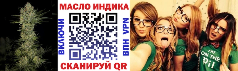 ТГК вейп  Урус-Мартан 