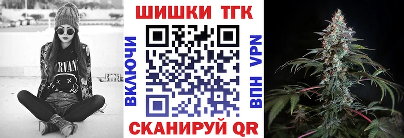 МАРИХУАНА индика  мега онион  Урус-Мартан  наркошоп 