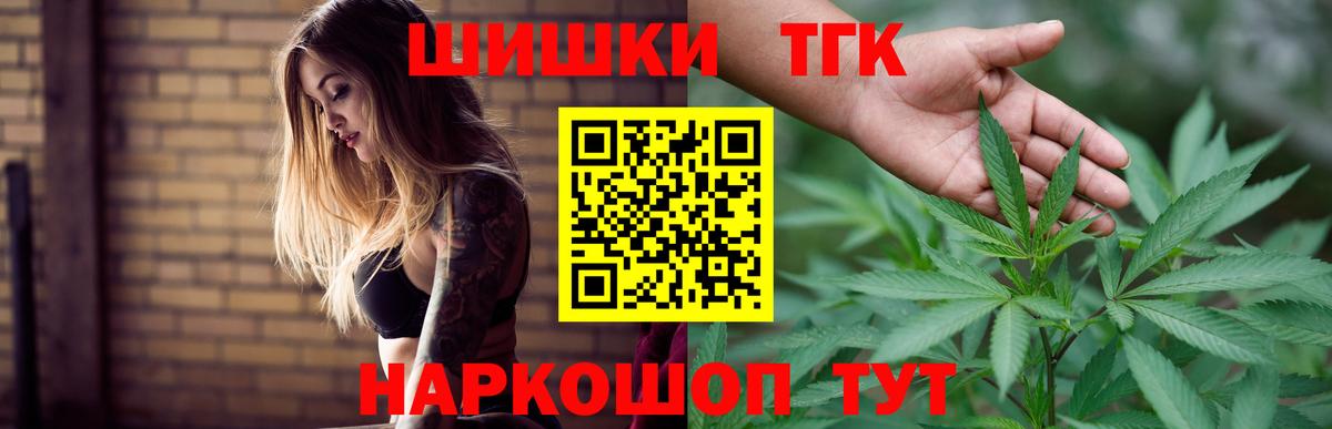 Марихуана SATIVA & INDICA Урус-Мартан